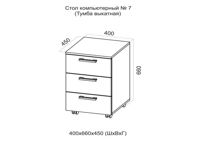 Тумба ясень анкор светлый